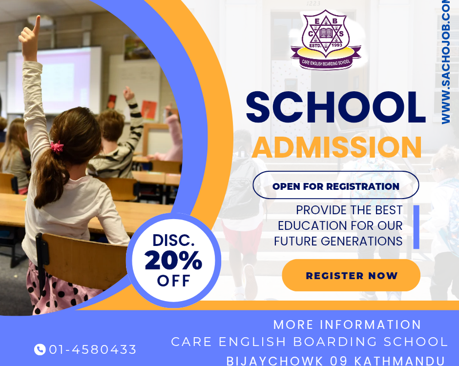 School Admission Open