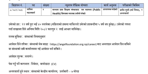 Angel-Foundation-job-1