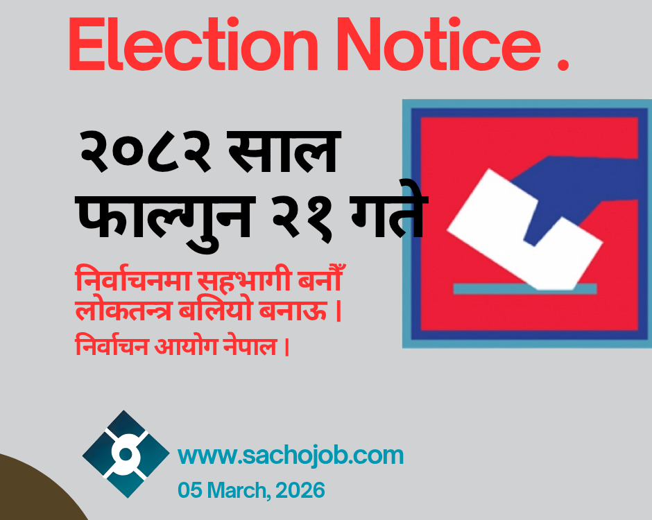 प्रतिनिधिसभा निर्वाचन २०८२ : संक्षेप जानकारी