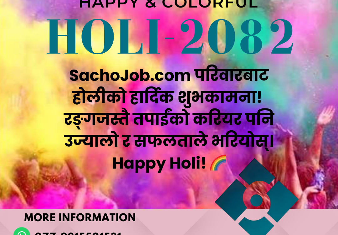 Happy Holi-2082